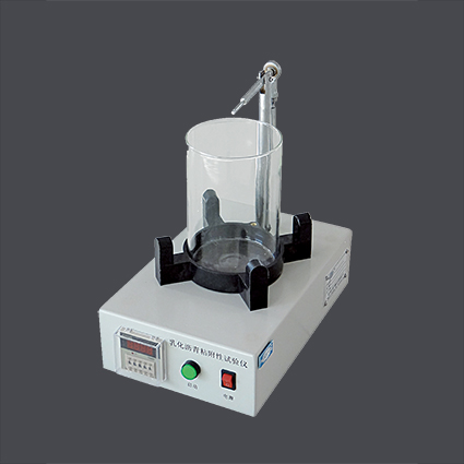 SYD-0654乳化沥青粘附性试验仪