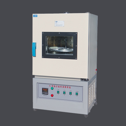 SYD-3061(82)沥青旋转薄膜烘箱